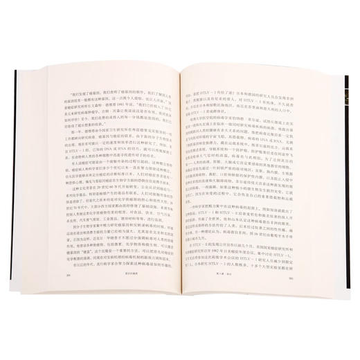 逼近的瘟疫  [美] 劳里·加勒特 著 杨岐鸣，杨宁 译 新知文库 三联书店 商品图3