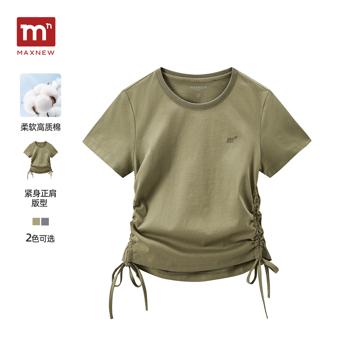 【T恤】印花T恤 1P2221201