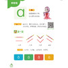 《幼小衔接：悟空爱拼音》（全3册）：《第1册 单韵母 声母》 《第2册 复韵母 特殊韵母 鼻韵母》 《第3册 整体认读音节》 商品缩略图4