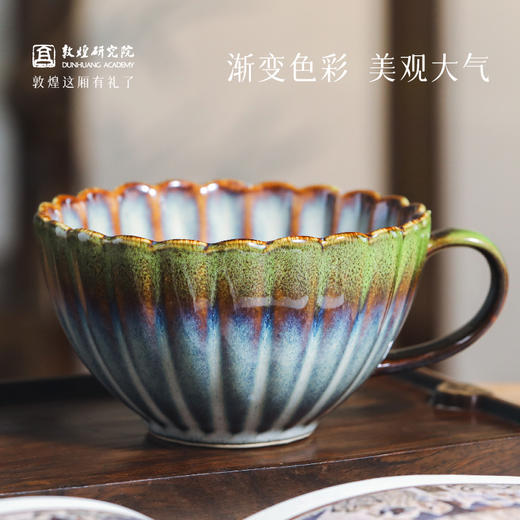 敦煌【井色凝澄马克杯陶瓷杯子】高级感轻奢男生款大容量设计感 商品图3