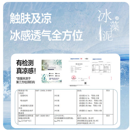 笛莎千与2025夏新款男童时尚运动凉感快干短裤套装 商品图3