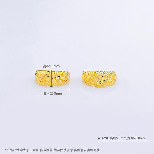 【限时克减150元】足金999.9 车花蛇肚耳包(ES00616)预售产品下单后不退款不退货不换货不补差价 商品图3