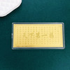 【限时克减138元】【线上黄金屋】足金999.9 #祈福 1g实心天下第一福工艺金条百福祥瑞福字吉言金钞（配图片红包包装、亚克力盒）(ZJJC00158) 商品缩略图1