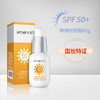【水感防晒，清爽透气】形象美韩婵防晒霜 SPF50+ PA+++保湿清爽 透气防晒乳 面部护肤品-QQ 商品缩略图1