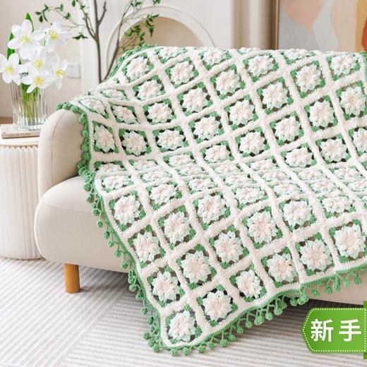 苏苏姐家雪绒花毯云小朵版手工编织自制DIY钩针毯子毛线团材料包 商品图0