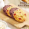 能量曲奇蔓越莓+坚果350g 商品缩略图2