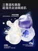 【欧豪同款】海洋至尊双仓香氛沐浴露 商品缩略图3