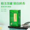 【年货茶礼】茶叶 信阳毛尖  2025年新茶嫩芽 茶叶礼罐装 茶饮 华源 250g 商品缩略图6