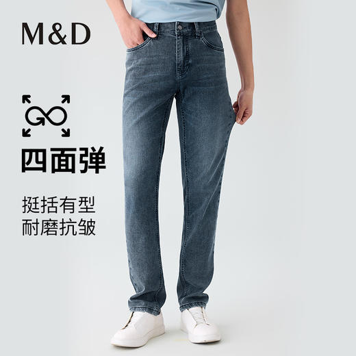 【名盾】牛仔裤MYBL36704A 商品图0