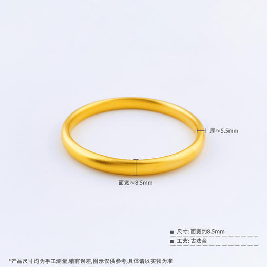 【限时克减150元】足金999 #复古风  古法空心固口手镯光圈素圈泥鳅背古法手镯（面宽约8.3-8.7mm，厚约5.5mm)(AUQGFSZ00027-1) 商品图3
