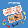 儿童益智玩具动脑方块积木空间大师方块迷城 商品缩略图1