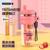 时尚花茶水杯 tritan高颜值夏耐摔耐高温大容量 运动便携吸管杯 商品缩略图1