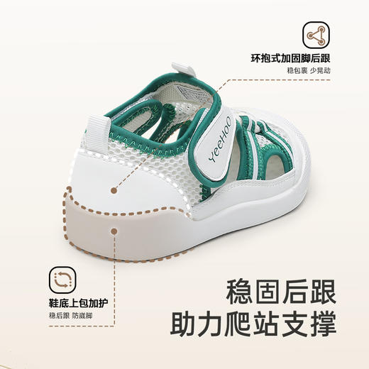 英氏儿童鞋夏季透气婴幼儿凉鞋软底防滑小宝宝学步鞋网面儿童凉鞋 商品图3
