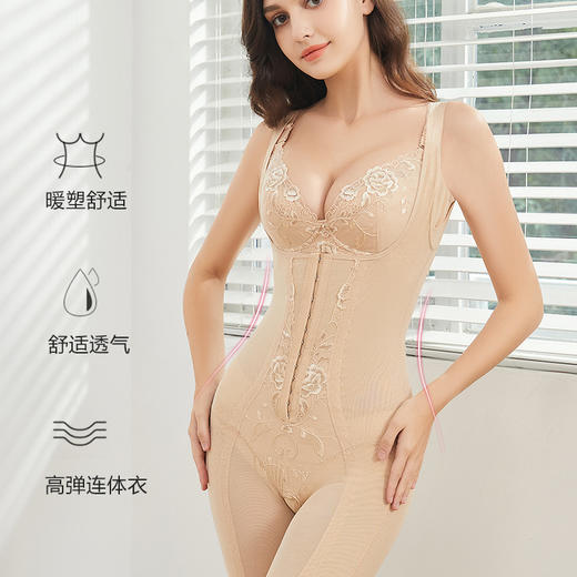 前扣高端刺绣开档连体衣 商品图2