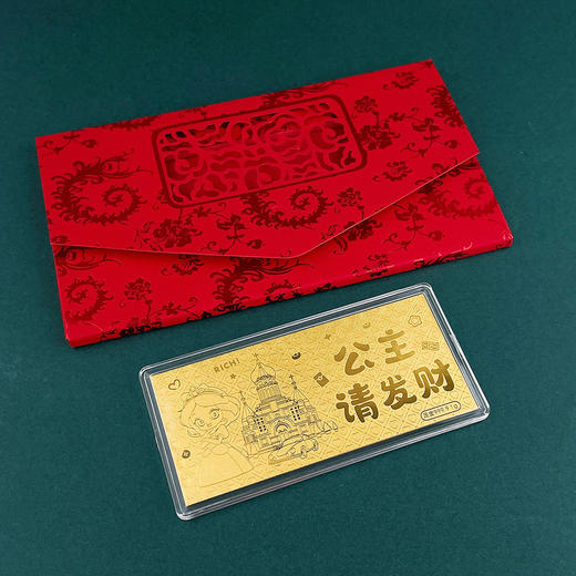 【限时克减128元】【1克】足金999.9 #卡通 1g实心公主请发财工艺金条公主梦幻城堡金钞（配图片红包、亚克力盒）(ZJJC00162)（预售产品下单后不退款不退货不换货不补差价） 商品图1