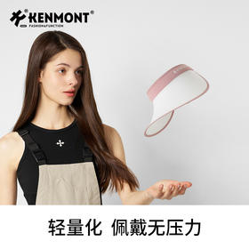 （丹妈）卡蒙KM-6125记忆钢丝防晒遮阳空顶帽
