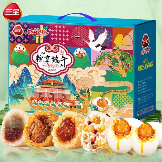 【端午新品来袭！八宝粽、蜜枣粽，口感鲜美~】三全国潮礼粽1100g 蜜枣粽八宝粽霸王肉粽 端午粽子礼盒装 团购礼品-QQ 商品图2