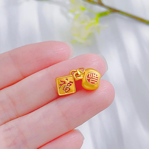 【限时7.5折】【定价黄金】足金 #微硬金 无氰5D微硬金低温珐琅空心福字苹果福字方牌手串挂件Diy手串配件(U5DSC00133)（预售产品下单后不退款不退货不换货不补差价） 商品图2