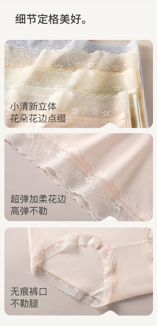 小卫士柔小裤6条装女士内裤 商品图13