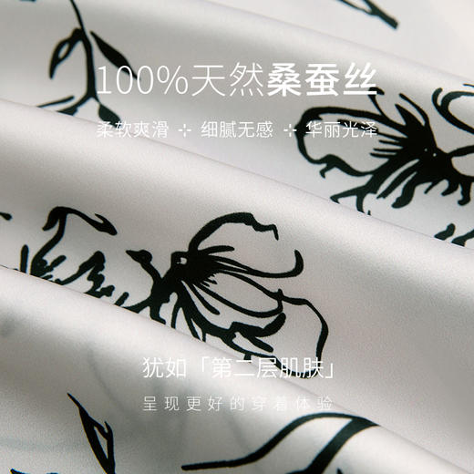 万事利“花逸”家居上下套 商品图3