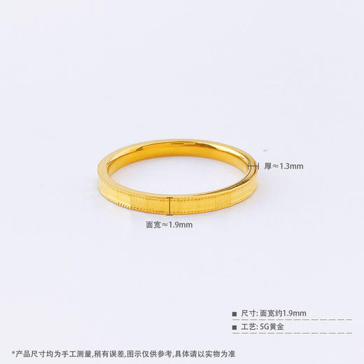 【限时克减150元】足金999 #CNC  5G黄金实心固口戒指双珠边几何方块圈戒（面宽约1.7-2.1mm)(BE5GJZ00048)（预售产品下单后不退款不退货不换货不补差价） 商品图3