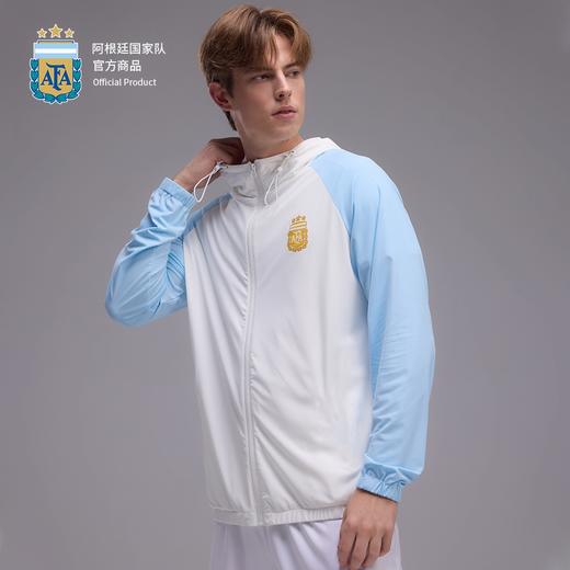 【官方正版】阿根廷国家队 | 拼色皮肤衣蓝白连帽松紧袖口拉链防晒衣外套 商品图3