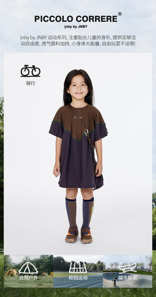 jnby  25年夏款  短袖连衣裙  1P4G11820 商品图0