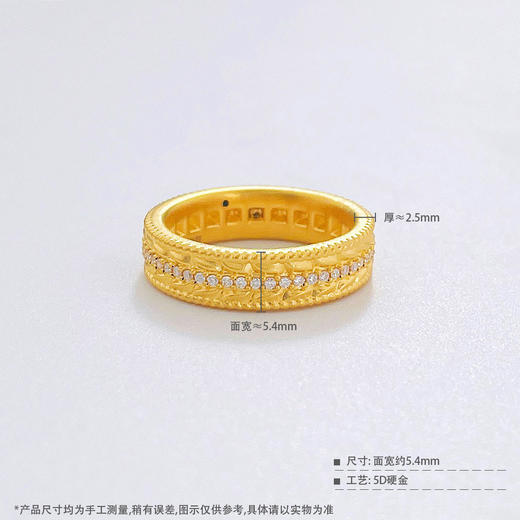 【限时克减150元】足金 #复古风 #莫桑石 无氰5D镶嵌空心岁岁平安古风编织纹麦穗圈戒（面宽约5.2-5.6mm）(BH5DJZ00157)预售产品下单后不退款不退货不换货不补差价 商品图3