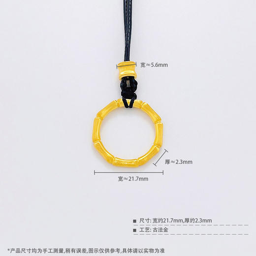 【限时克减150元】足金999 #平安 #复古风  古法空心挂绳吊坠国潮传承节节高升冰丝金丝绒金竹节平安扣吊坠(AUQGFDZ00150)（预售产品下单后不退款不退货不换货不补差价） 商品图4