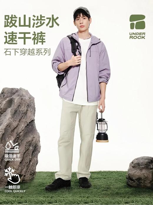 斯辰唯佳 鸟家同款情侣山系迪桑平纹冰感速干凉凉裤 A80-2509 商品图1