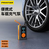 品胜 便携式车载充气泵 无线便携式 轮胎测压LED照明/汽车/摩托车/自行车适配 商品缩略图0
