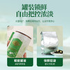 【25年新茶】华祥庄园-茉莉花茶125g 商品缩略图6