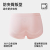 【5条装】熳洁儿 莫代尔女士内裤中腰包臀含聚乳酸底档百搭清新纯色25262131 商品缩略图3