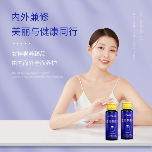 【黔多多】蓝莓刺梨汁30ml*7瓶/盒 商品图2