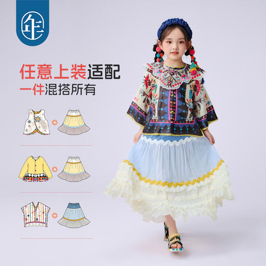 【年衣】童装新中式马甲女孩2025春夏新款国风原创背心星火桑康马甲+蜜桃阿娅半身裙 商品图7