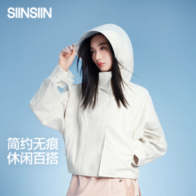 【商场同款】SIINSIIN梭织短款连帽外套