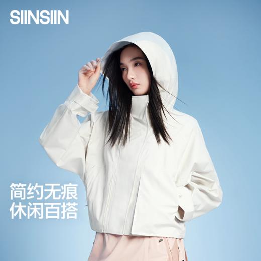 【商场同款】SIINSIIN梭织短款连帽外套 商品图0