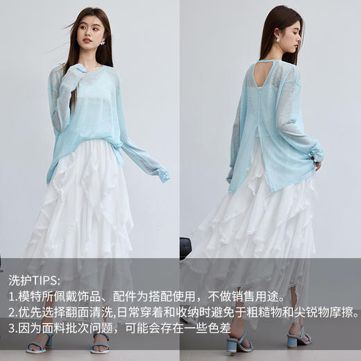 VICTORIA&VERA春季“懒人双面穿”雾蓝微透冰丝裸感针织衫长袖正反两穿春夏通勤显瘦心机装 商品图5