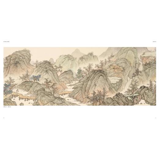 山水画石法图谱 商品图1