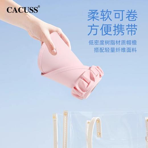 心选丨CACUSS抽褶花边防晒空顶帽 商品图3