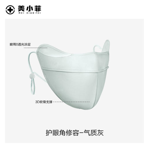 修饰脸型防晒口罩 户外透气护眼角面罩 女服帖面纱遮阳遮脸防紫外线 商品图6