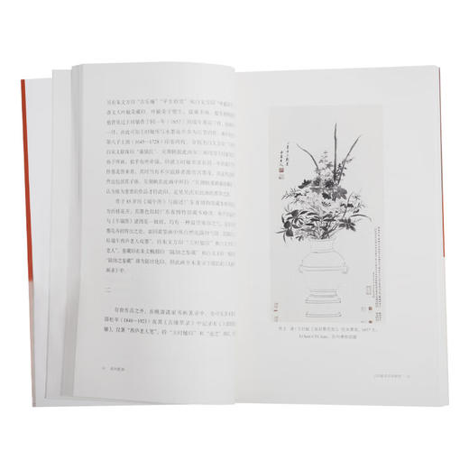 画外乾坤：明清以来书画鉴藏琐记 朱万章 著 艺术绘画鉴赏收藏书籍 三联书店 商品图3