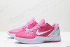 耐克Nike Zoom Kobe VI Protro科比6系列低帮实战运动篮球鞋CW2190-002男女鞋 商品缩略图3