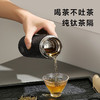 物生物（RELEA）纯钛保温杯钛杯男士大容量水杯茶水分离泡茶杯礼盒款420ml JV012327-0420 商品缩略图4
