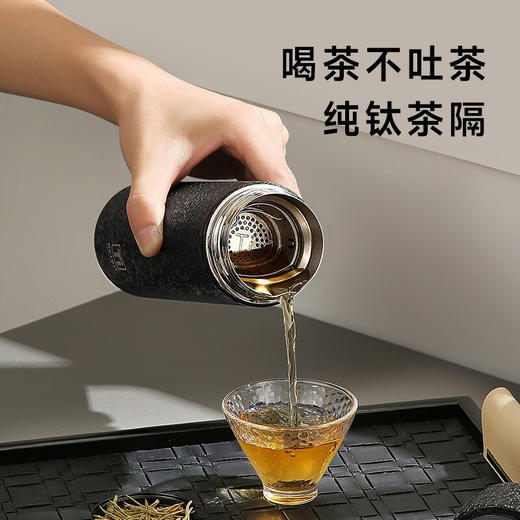 物生物（RELEA）纯钛保温杯钛杯男士大容量水杯茶水分离泡茶杯礼盒款420ml JV012327-0420 商品图4