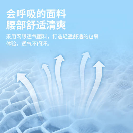 LP1503CK 轻量羽毛球支撑型护腰 专业固定可调节腰部损伤贴合腰部 商品图3