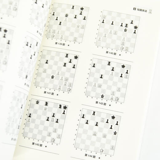 国际象棋杀法题库 *一步杀1000题 国际象棋战术手册书籍 国际象棋教程 国际象棋一步杀 商品图2