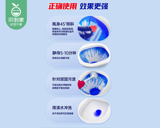 水卫士强效洁厕净-雪松玫瑰*3瓶（500ml/瓶） 商品图4