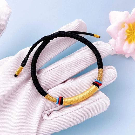 【限时7.5折】【定价黄金】足金 3D硬金空心心经弯管编织绳可调节手链成品手串(AA3DSC00544)（预售产品下单后不退款不退货不换货不补差价） 商品图3