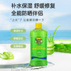 香蕉船（Banana Boat）户外运动型防晒乳SPF100  PA++++高倍防晒温和不刺激 晒后修复舒缓保湿芦荟凝胶 商品缩略图2